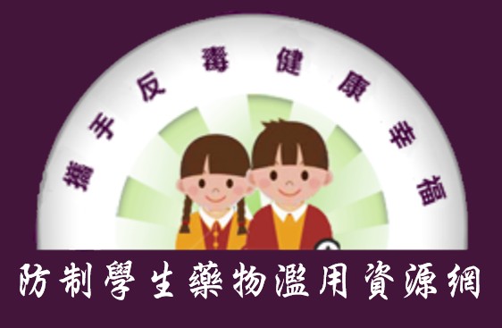 紫錐花運動