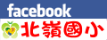 臉書
