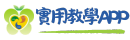 選單圖檔