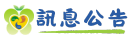 選單圖檔