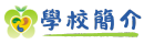選單圖檔